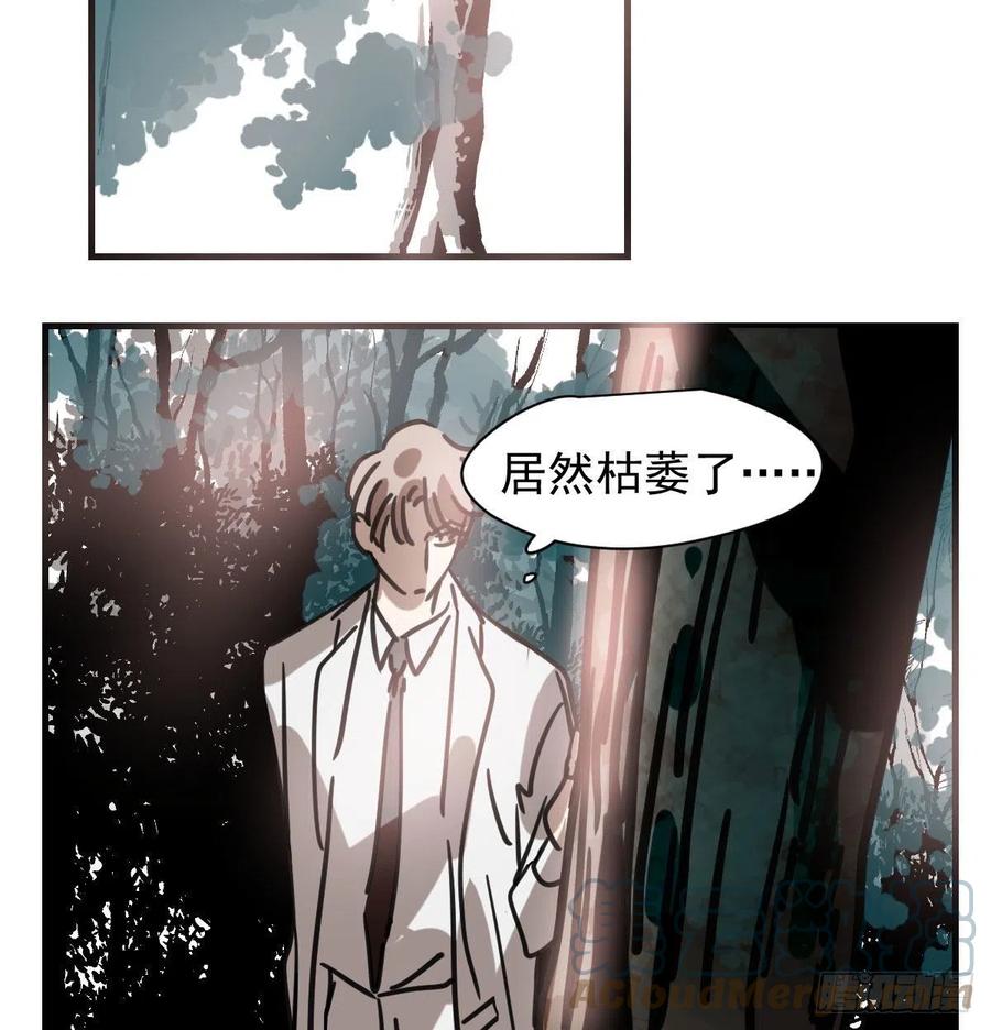 第158话 摘下面具51