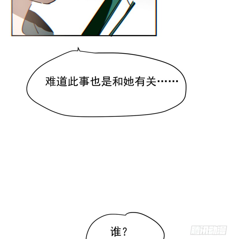 第133话 玄龙珠19