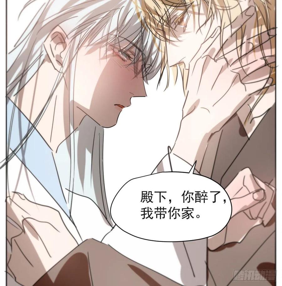 第140话 我的宝物40