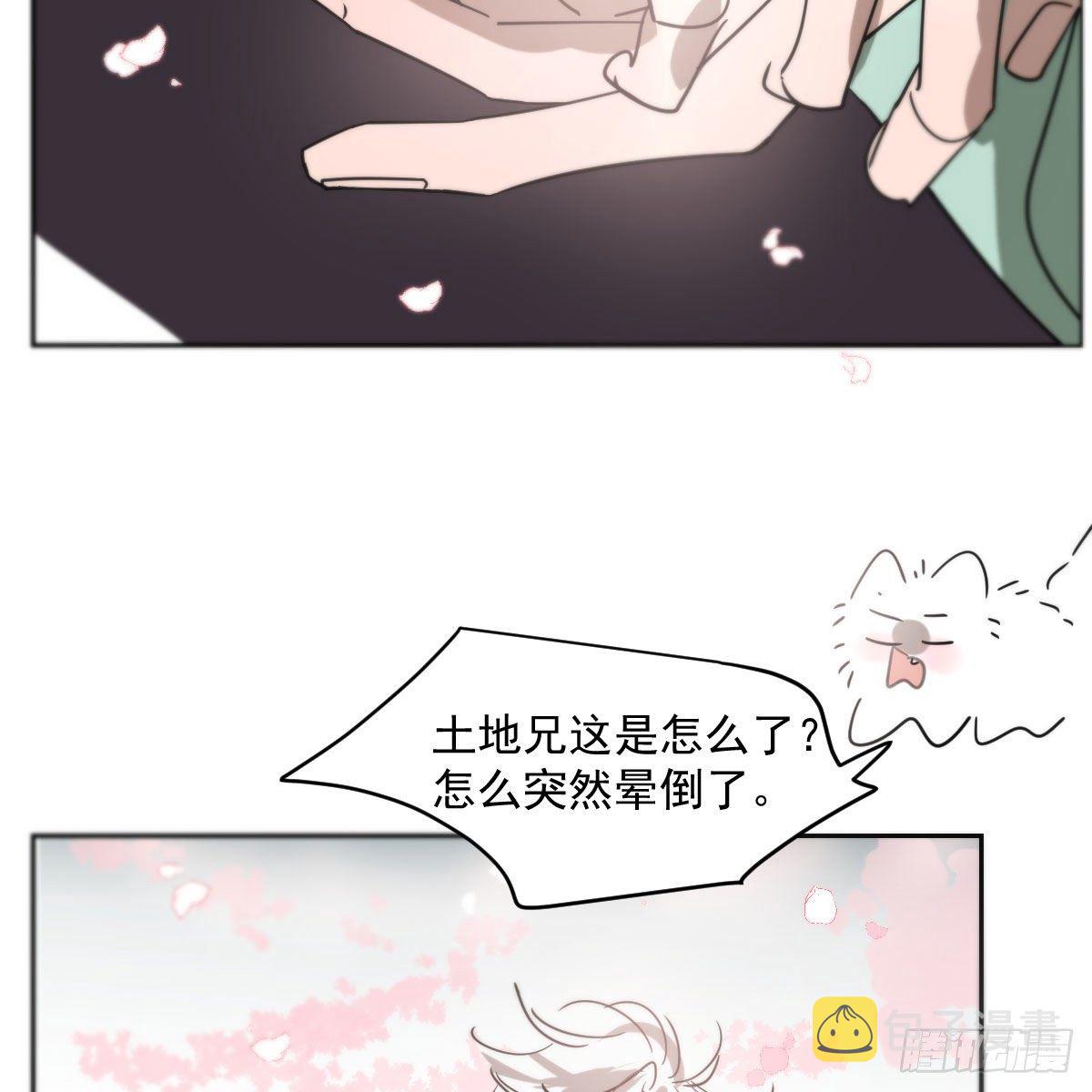 第178话 危机再起22