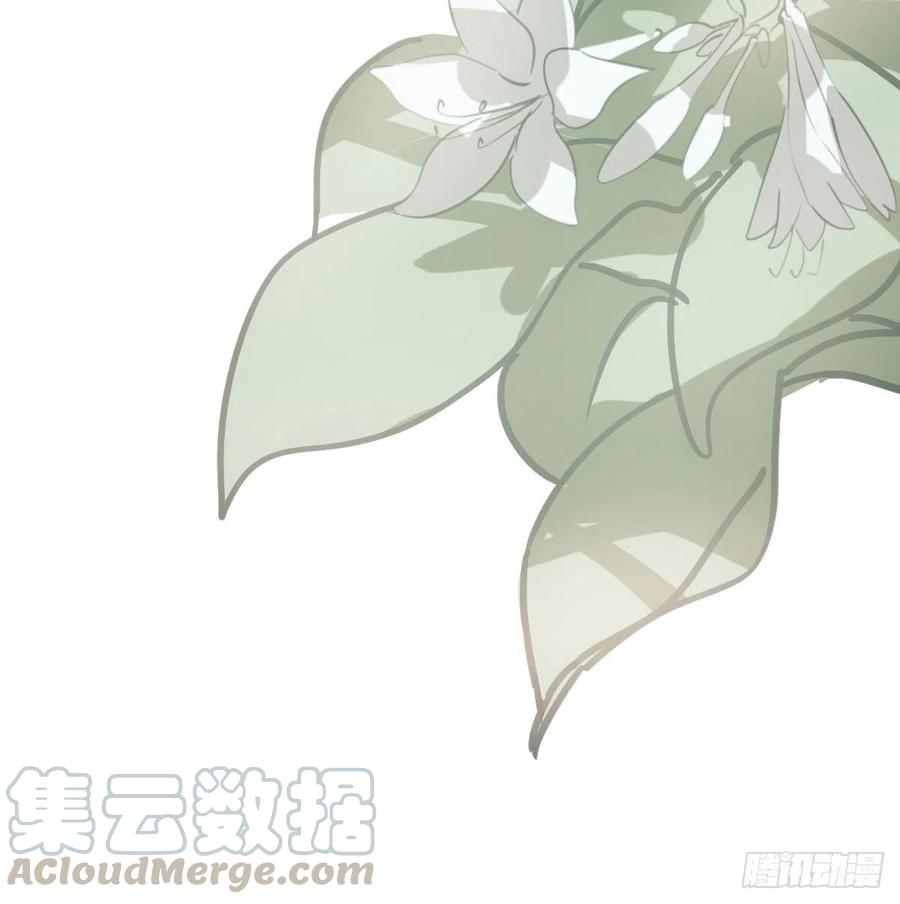 特别篇 气味（一）3