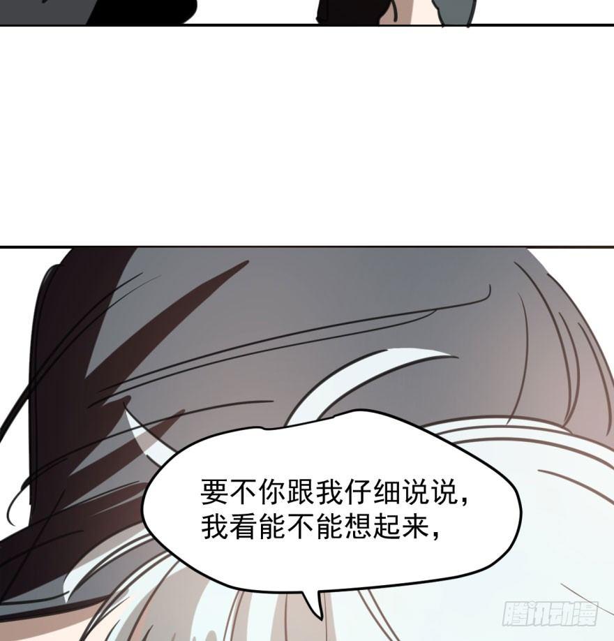 第四十八话 终于有了72