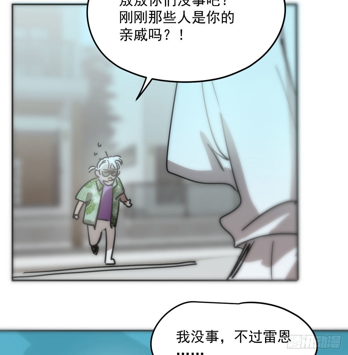 第203话 是重离吗62