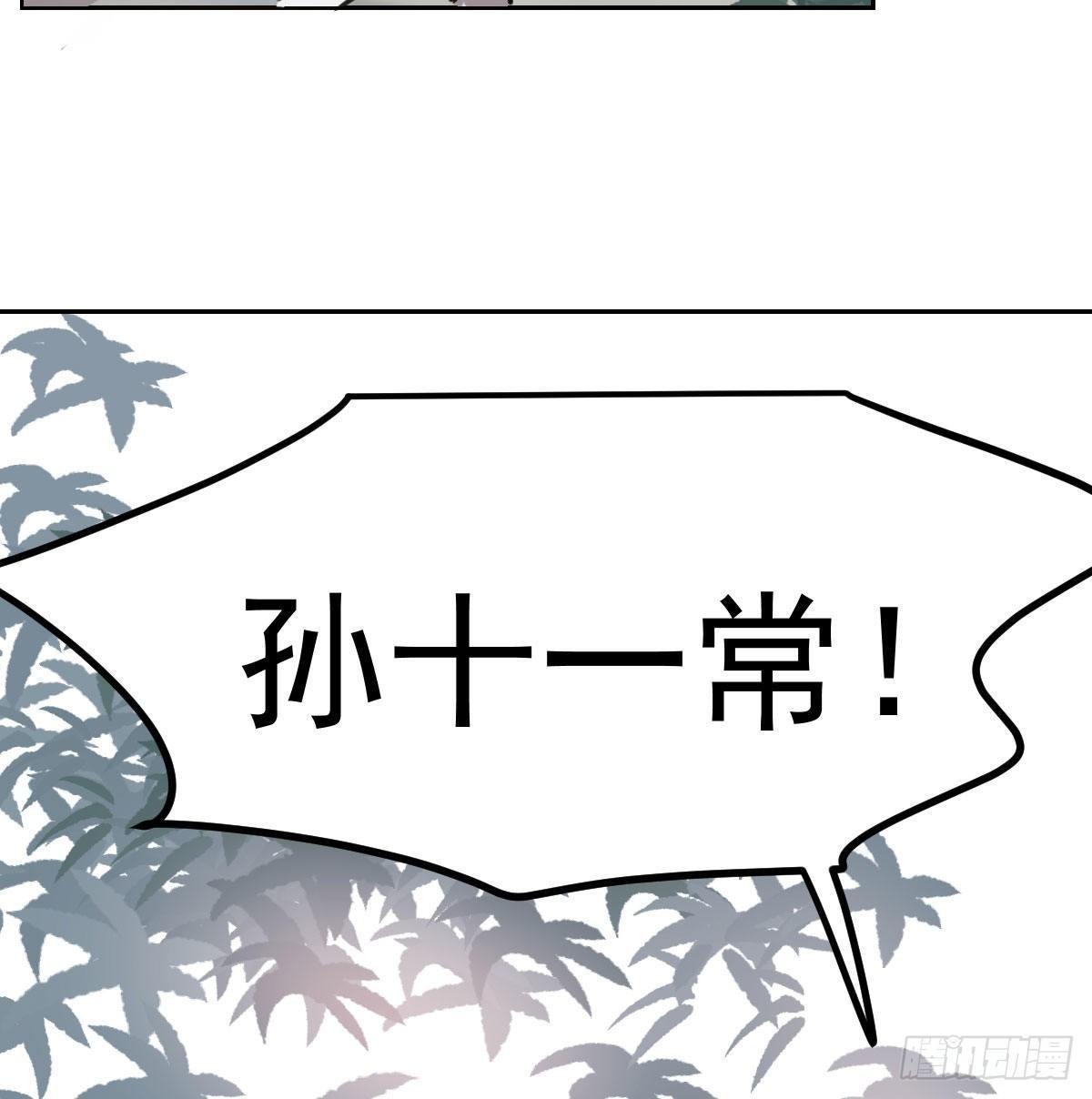第一百零三话 回到现在62
