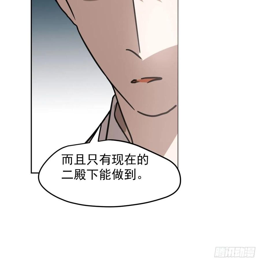 第151话 如有来生52