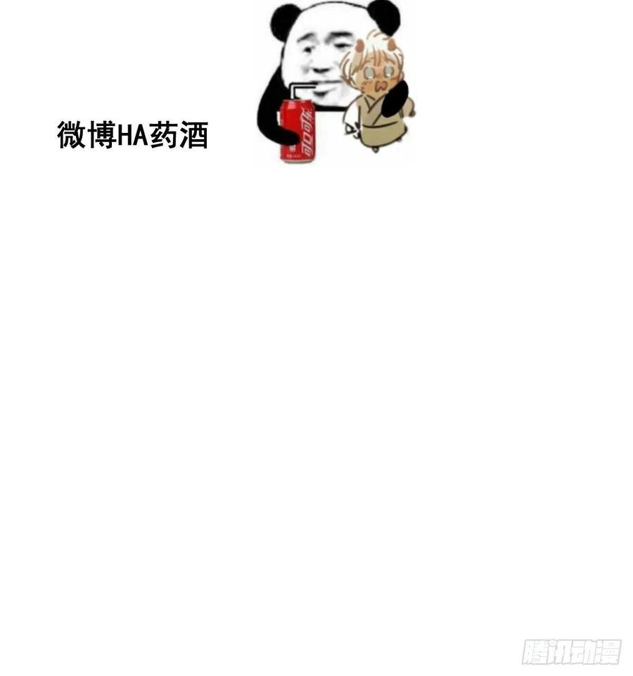 第140话 我的宝物65