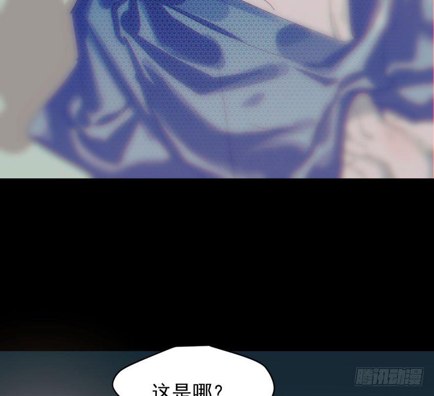 第六十一话 可怜小花2