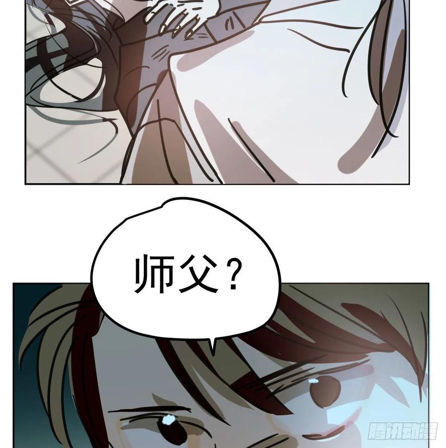 第144话 小萧被打44