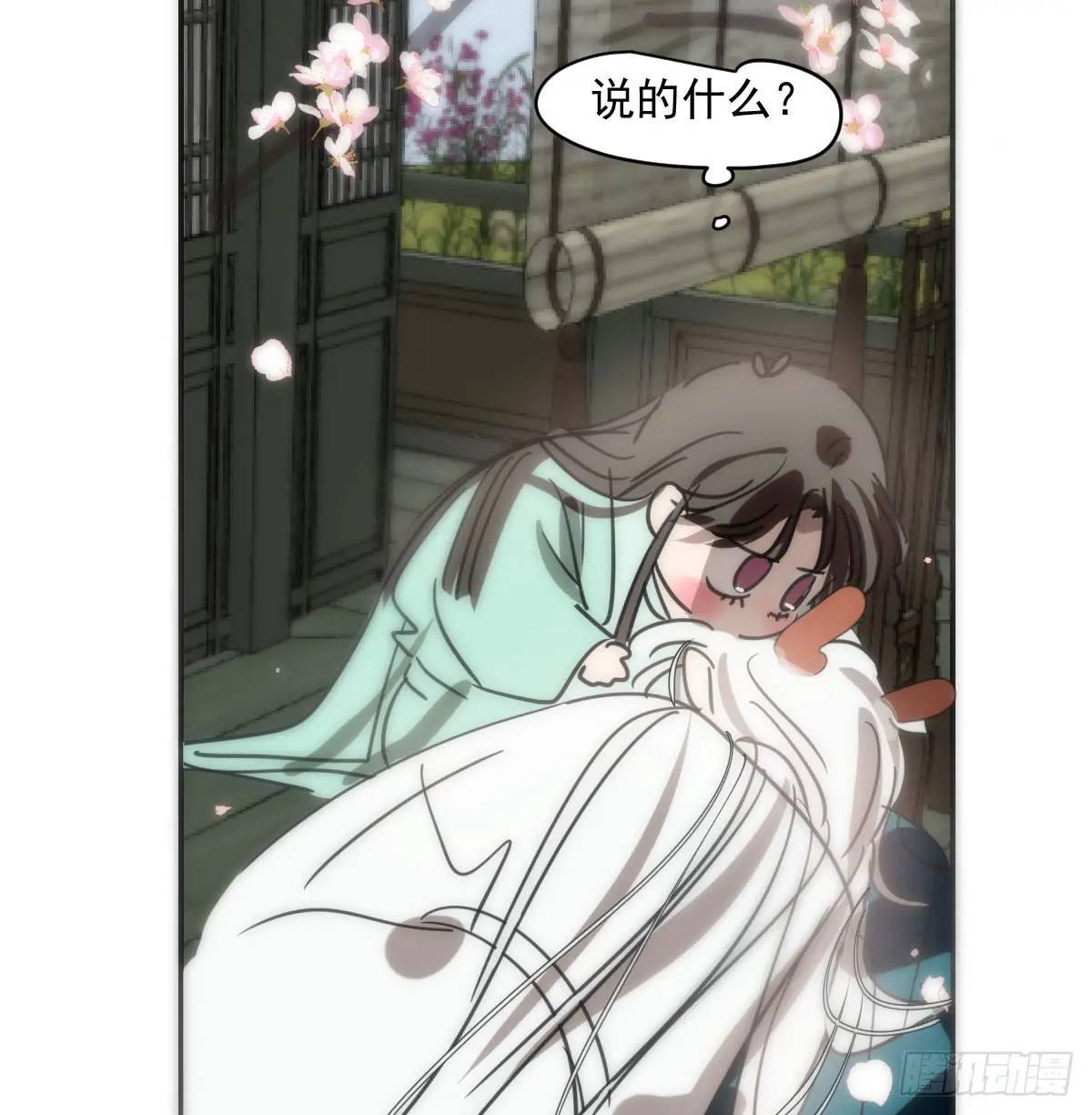 第251话 执子之手18