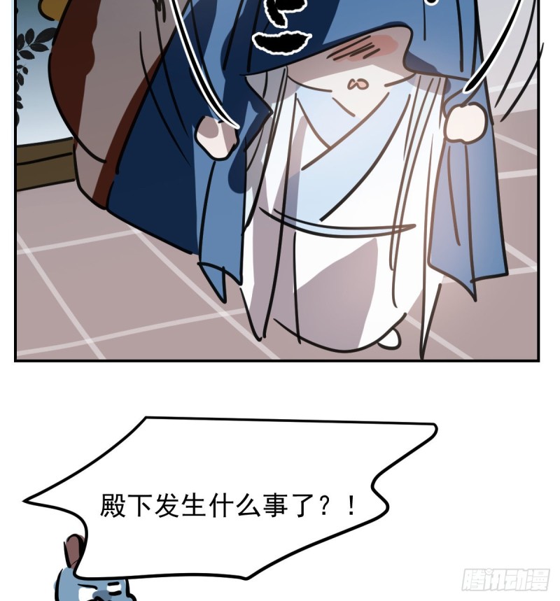 第135话 玄月变身76