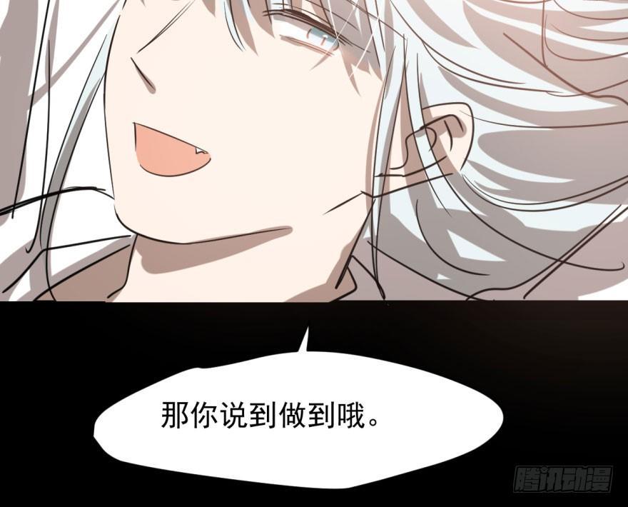 第五十四话 敖敖天劫56