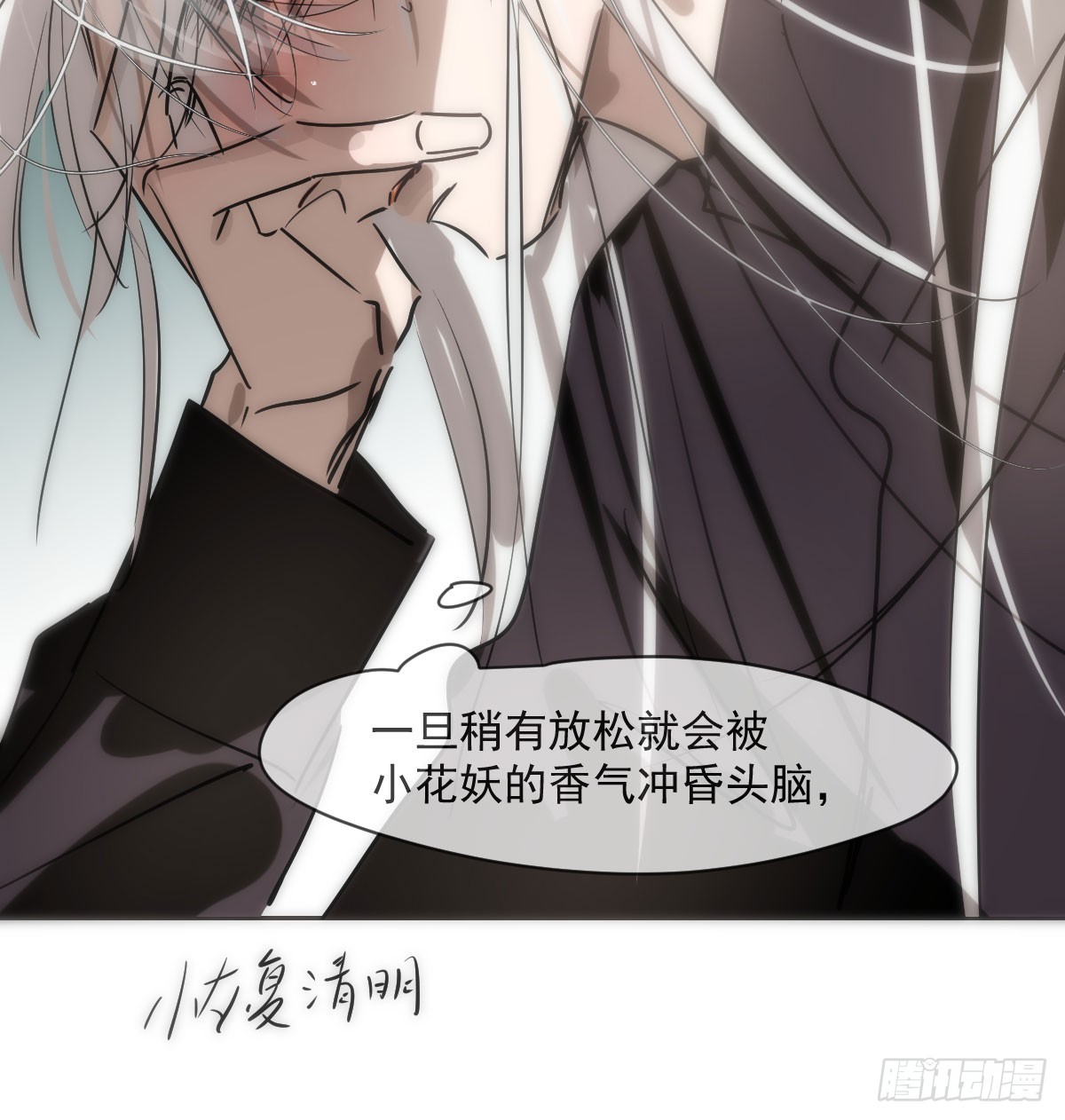 第212话 还会再见18