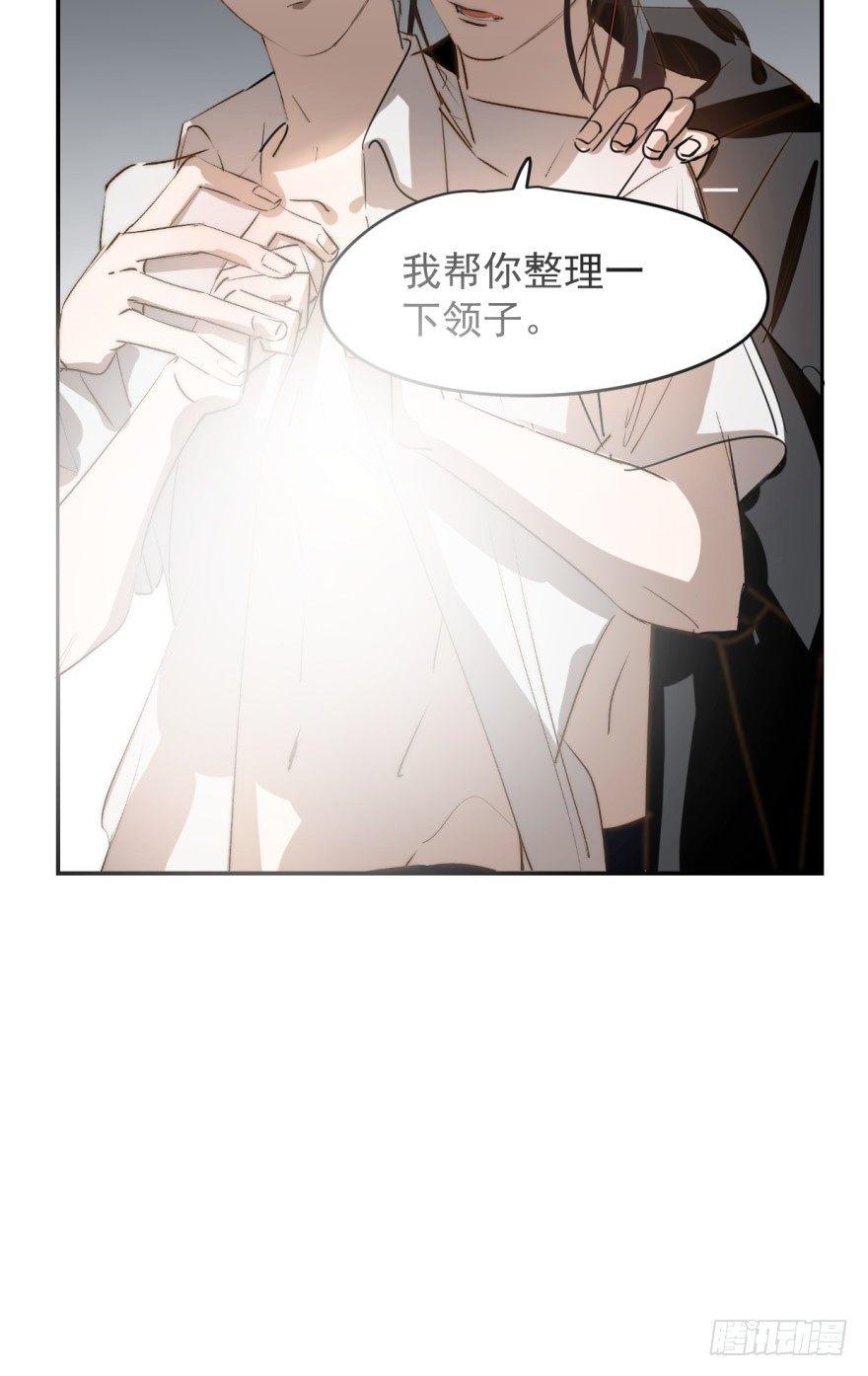 第二十话 雷恩真好55