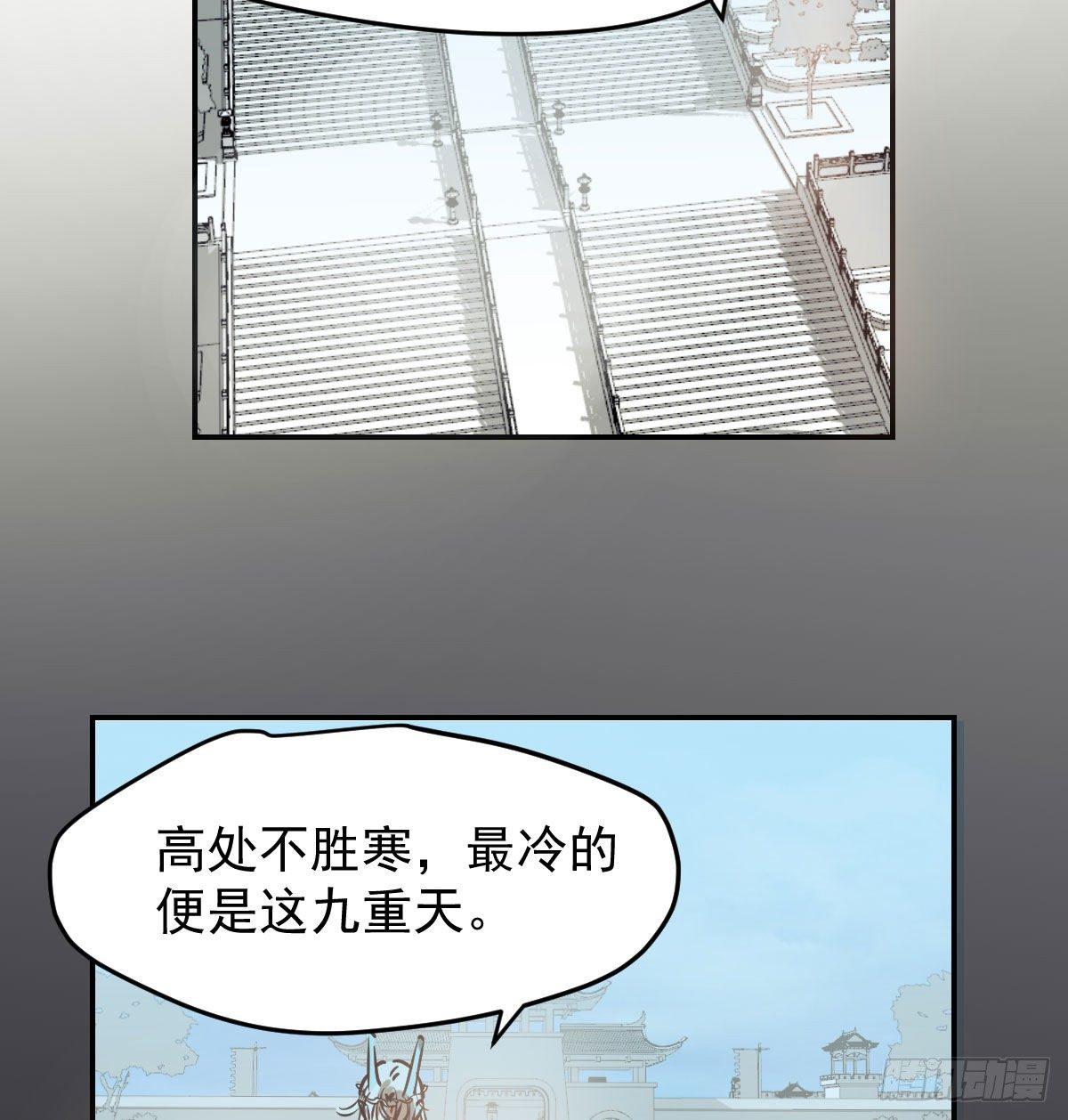 第九十三话 龙神帝君2