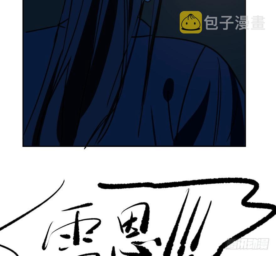 第三十八话 雷恩打龙4