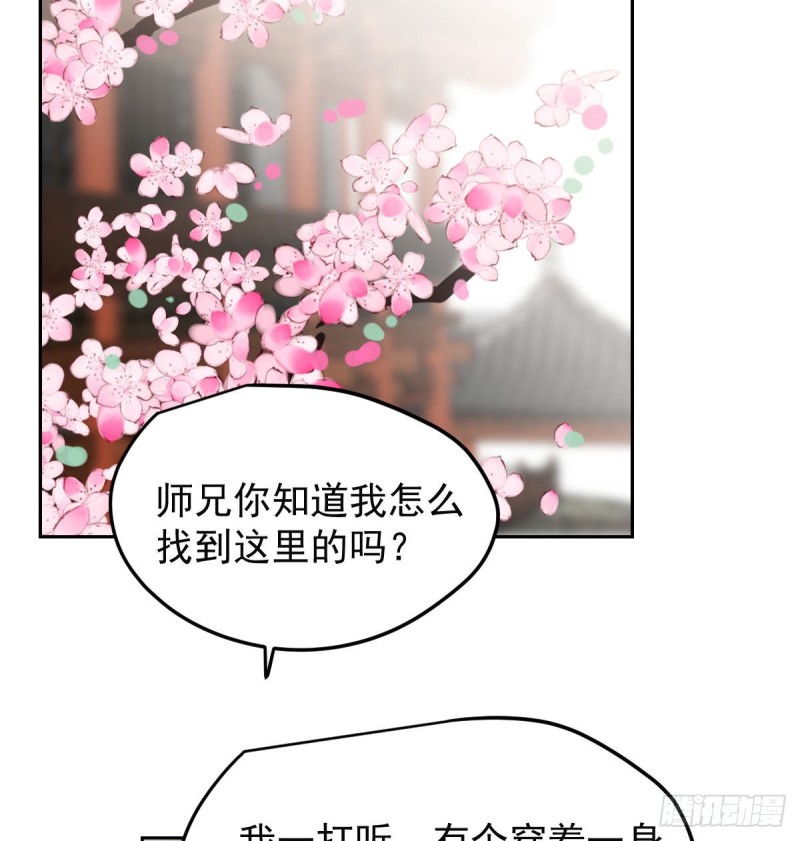 第127话 玄月溜了2