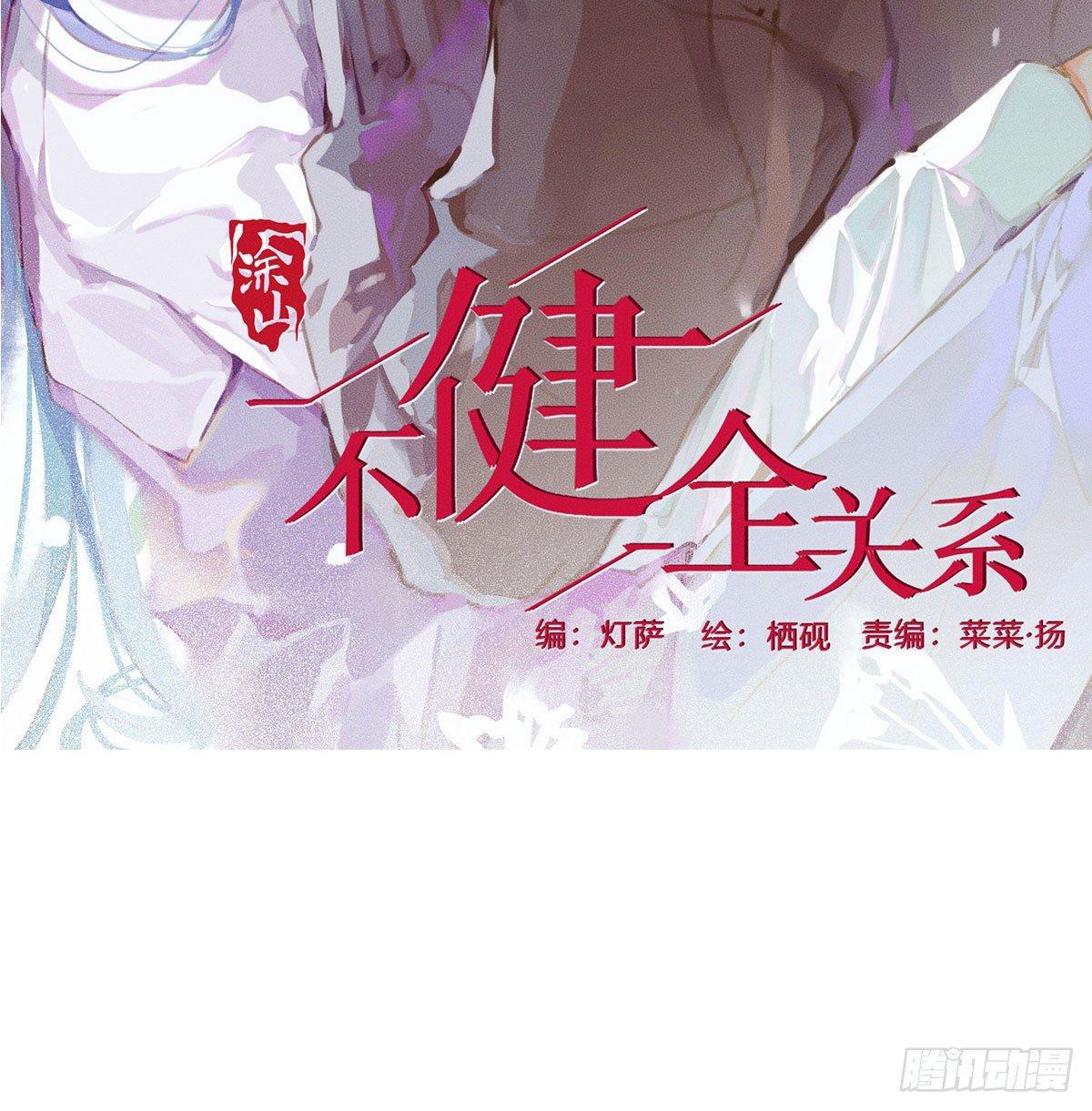 第一百零四话 现在 虚界74