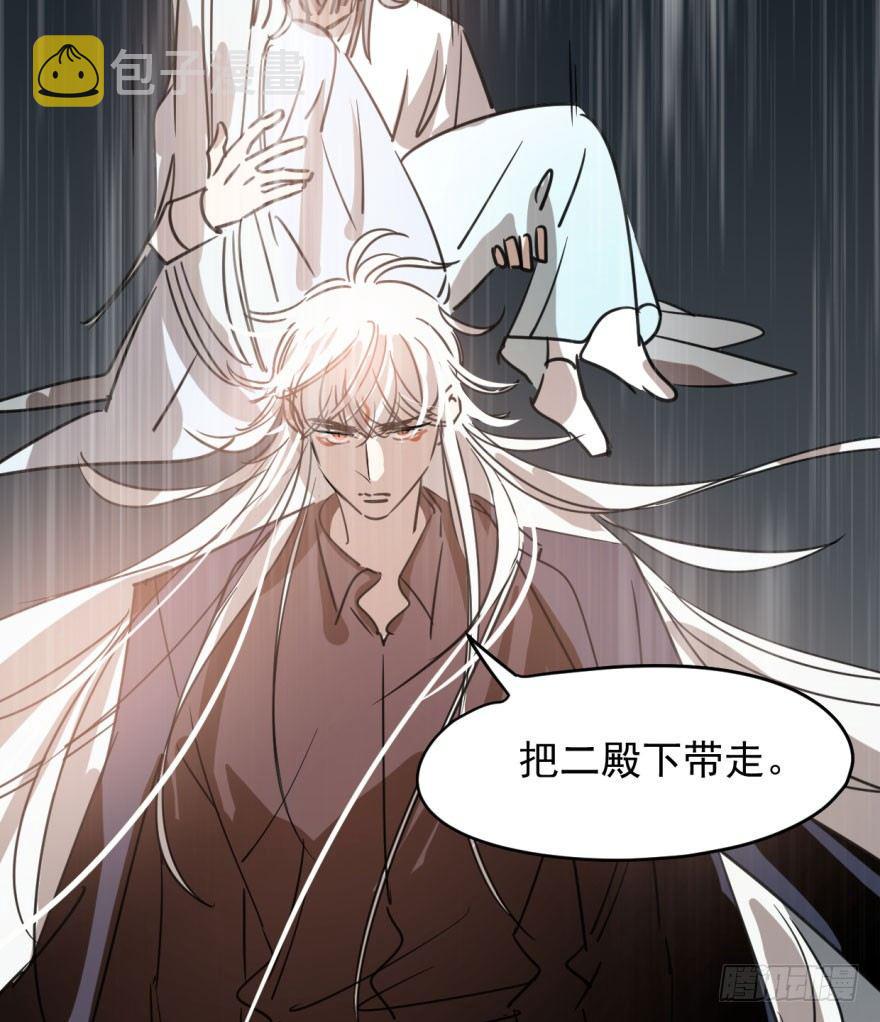 第三十四话 分外眼红29
