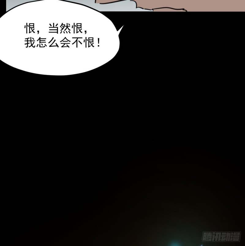 第132话 枝落无声30