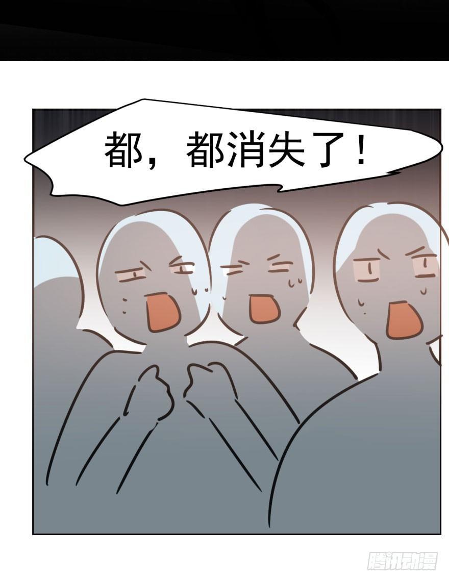 第三十四话 分外眼红56