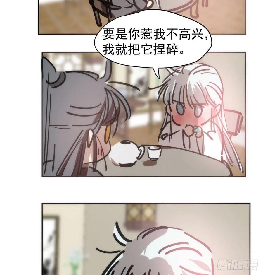 第140话 我的宝物22
