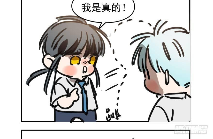 第十六话 突然发疯52
