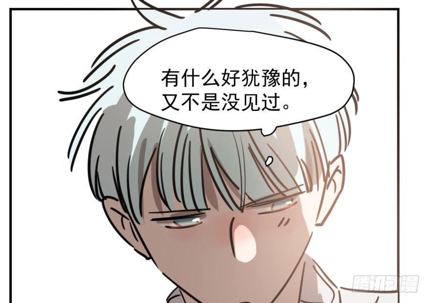 第六十二话 春心萌动36