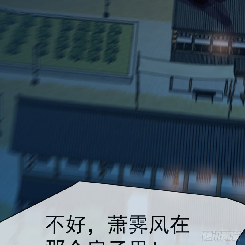 第134话 玉扳指74