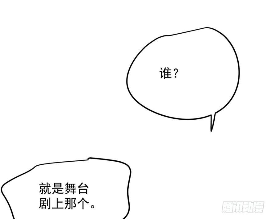 第三十六话 雷恩雷恩14