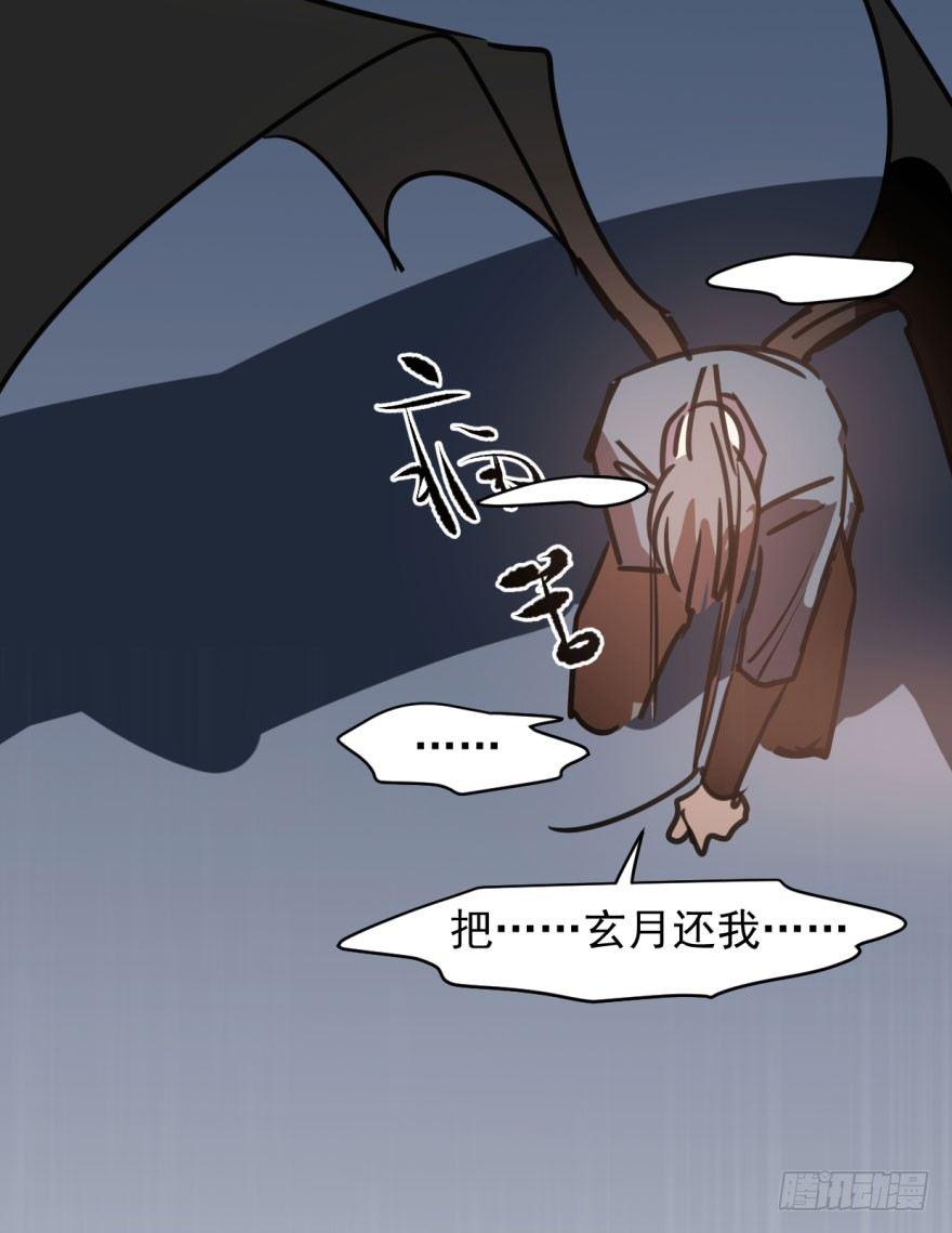 第三十四话 分外眼红52