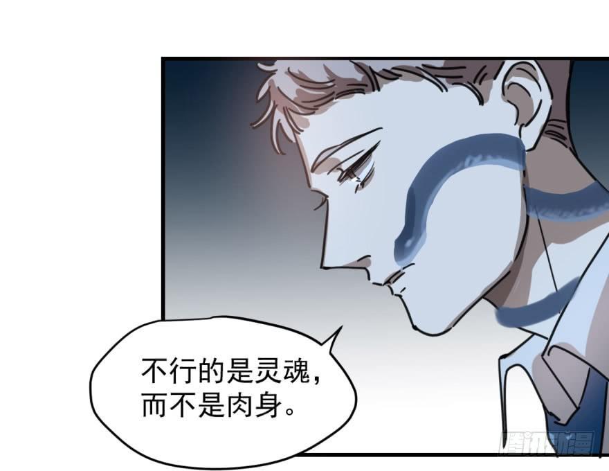 第十二话 千钧一发35
