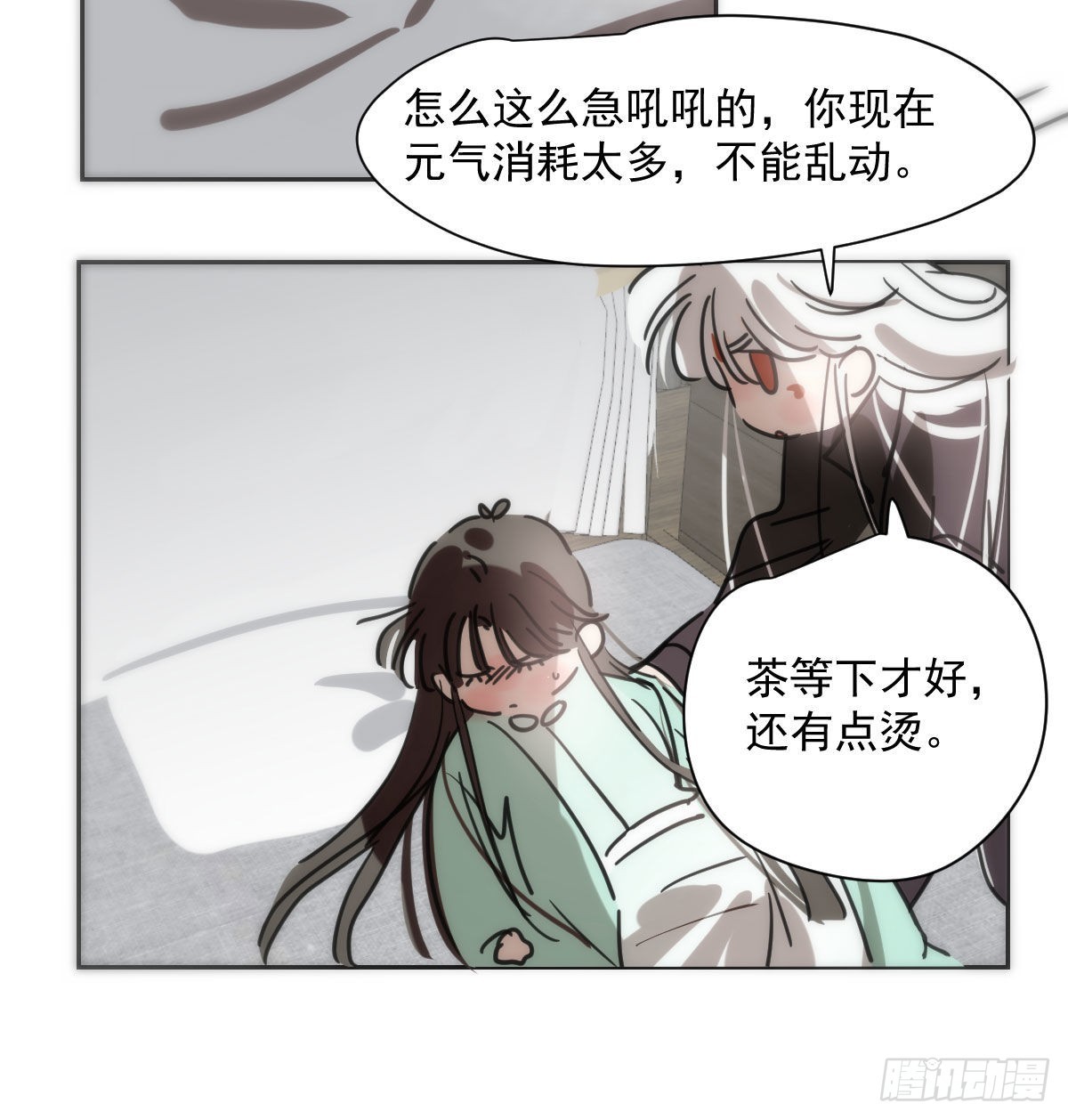第190话 弯道危险54