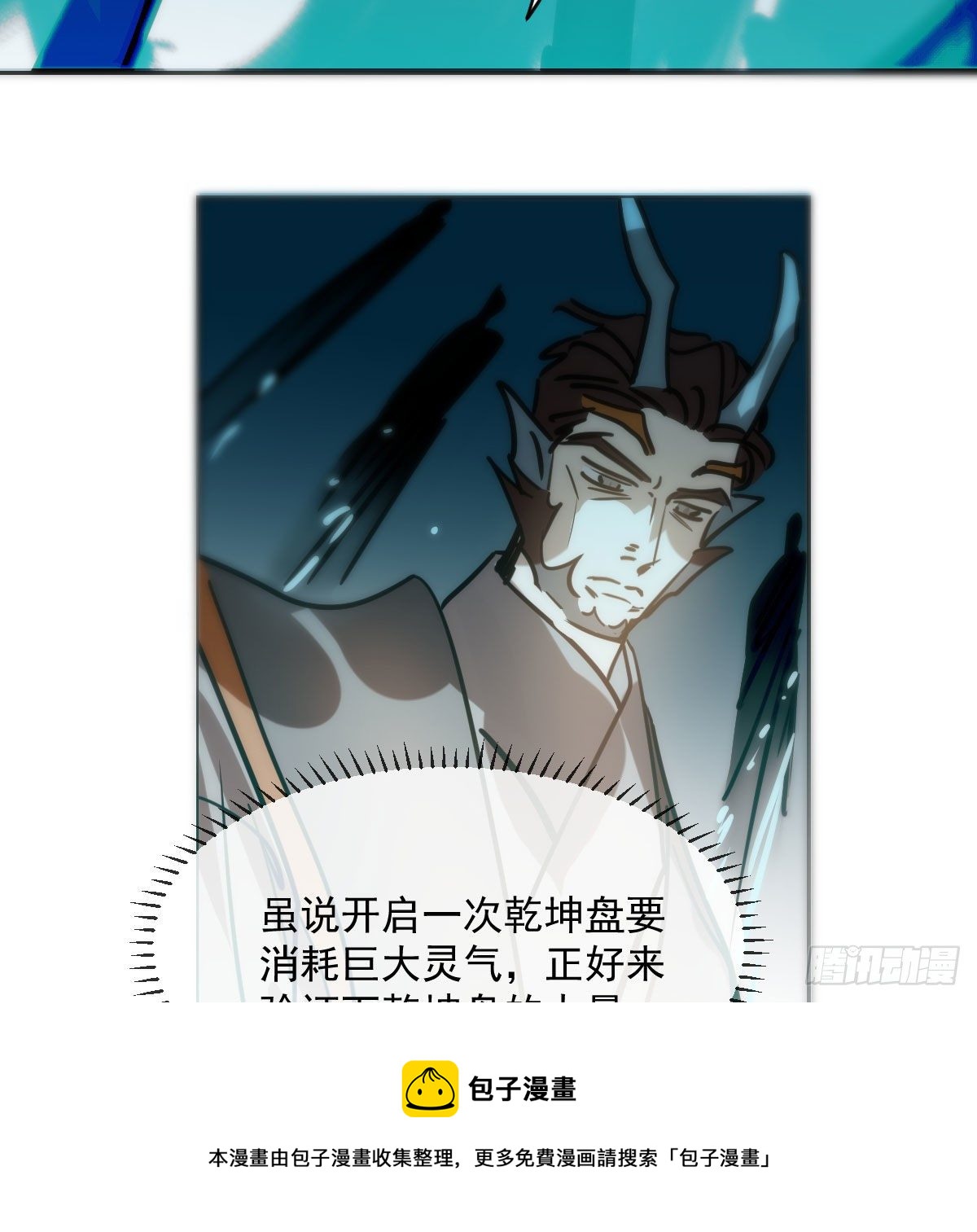 第180话 命悬一线20
