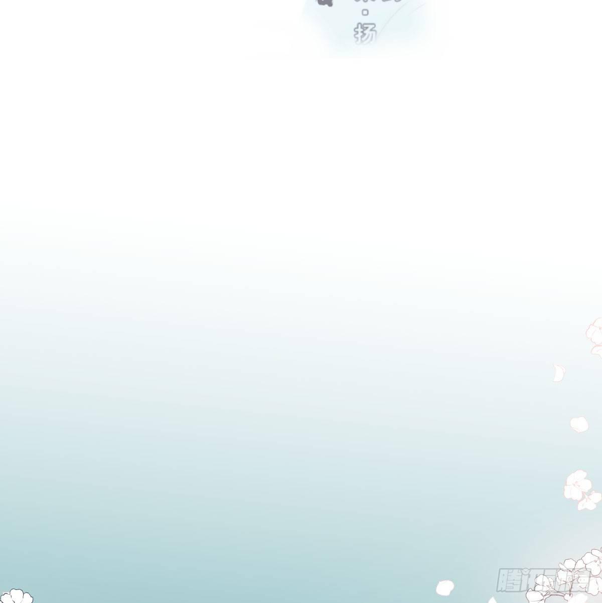 第七十五话 花入龙口1