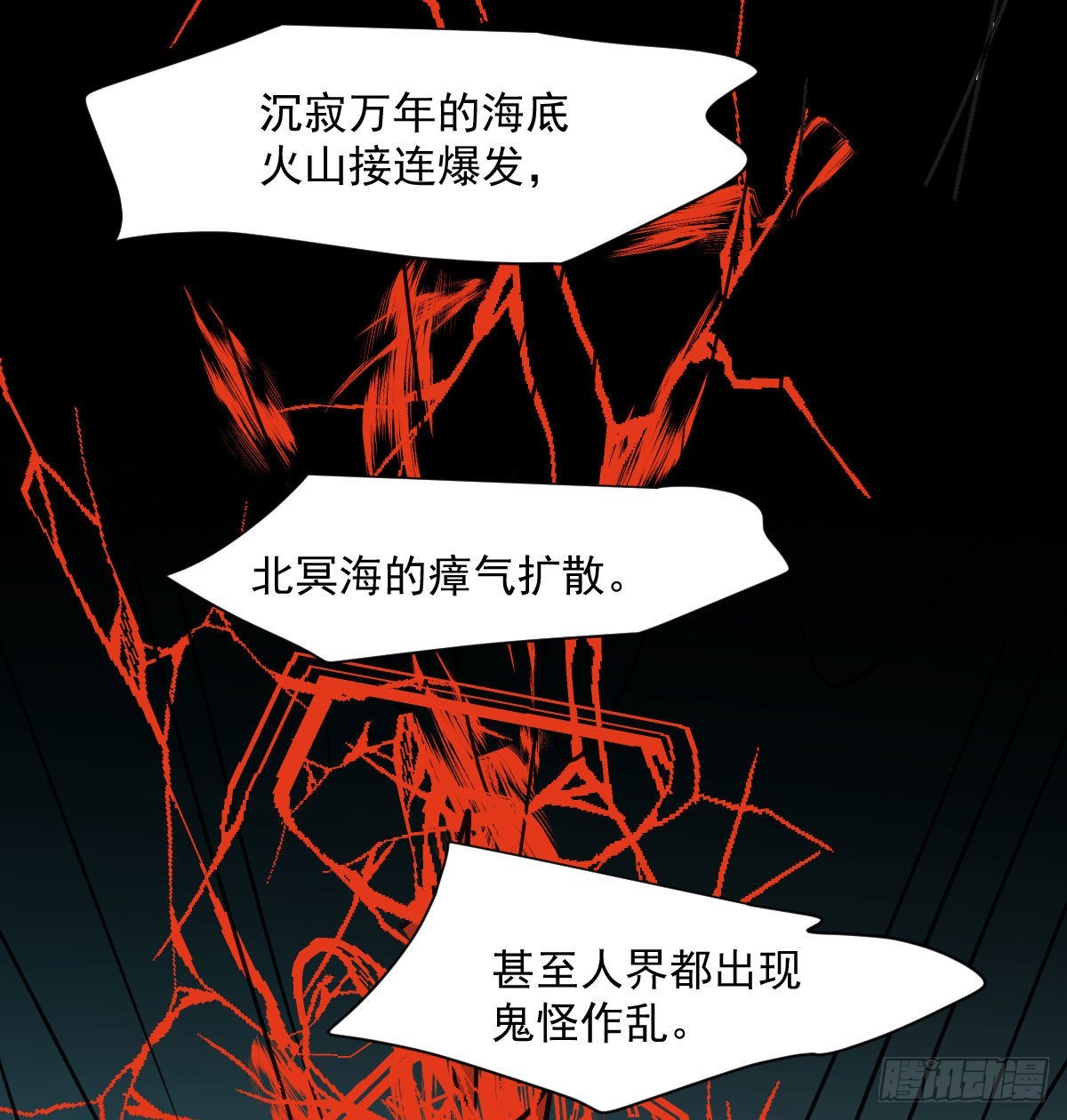 第196话 穿好衣服30