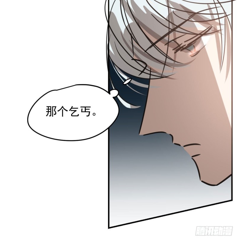 第128话 玄月打人47