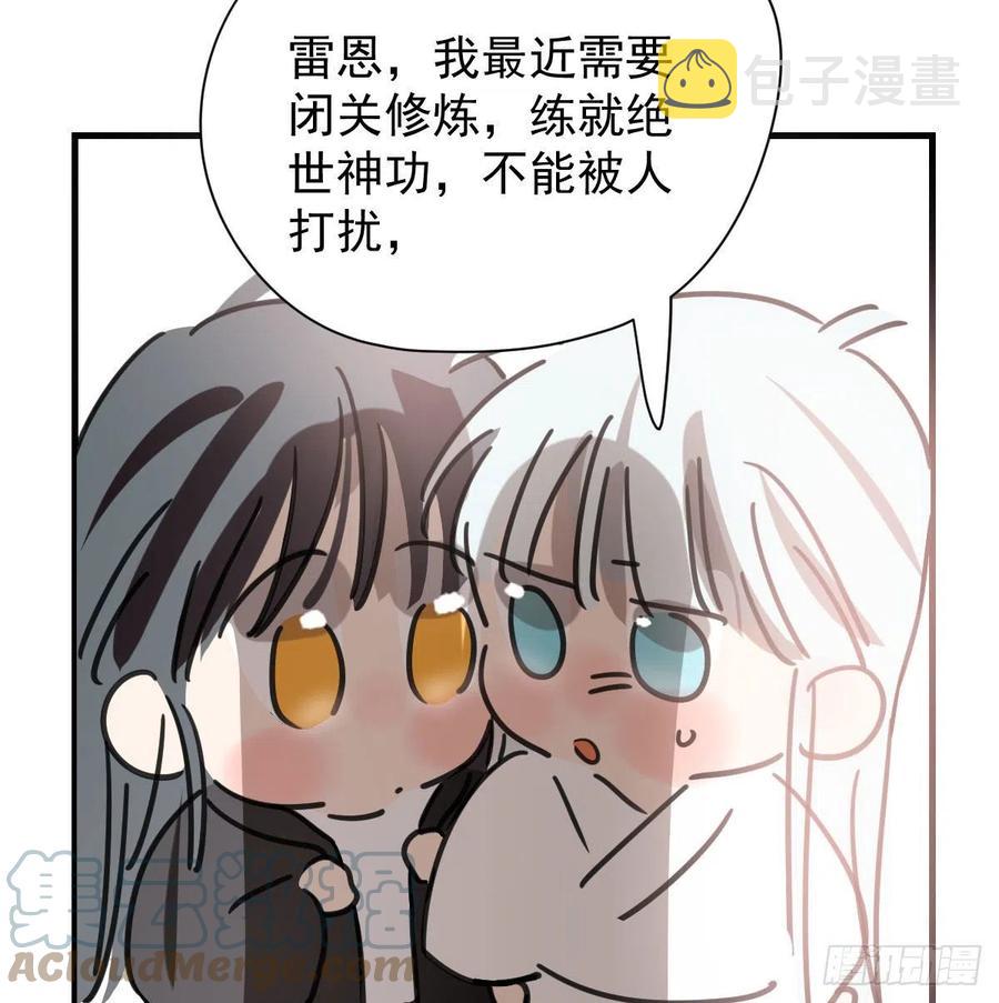 第163话 灼热拥抱30