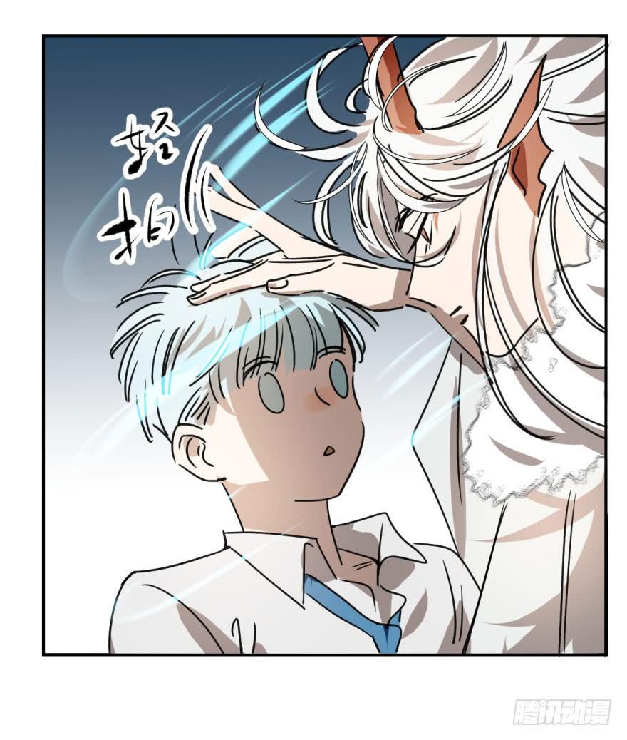 第十四话 不速之客27