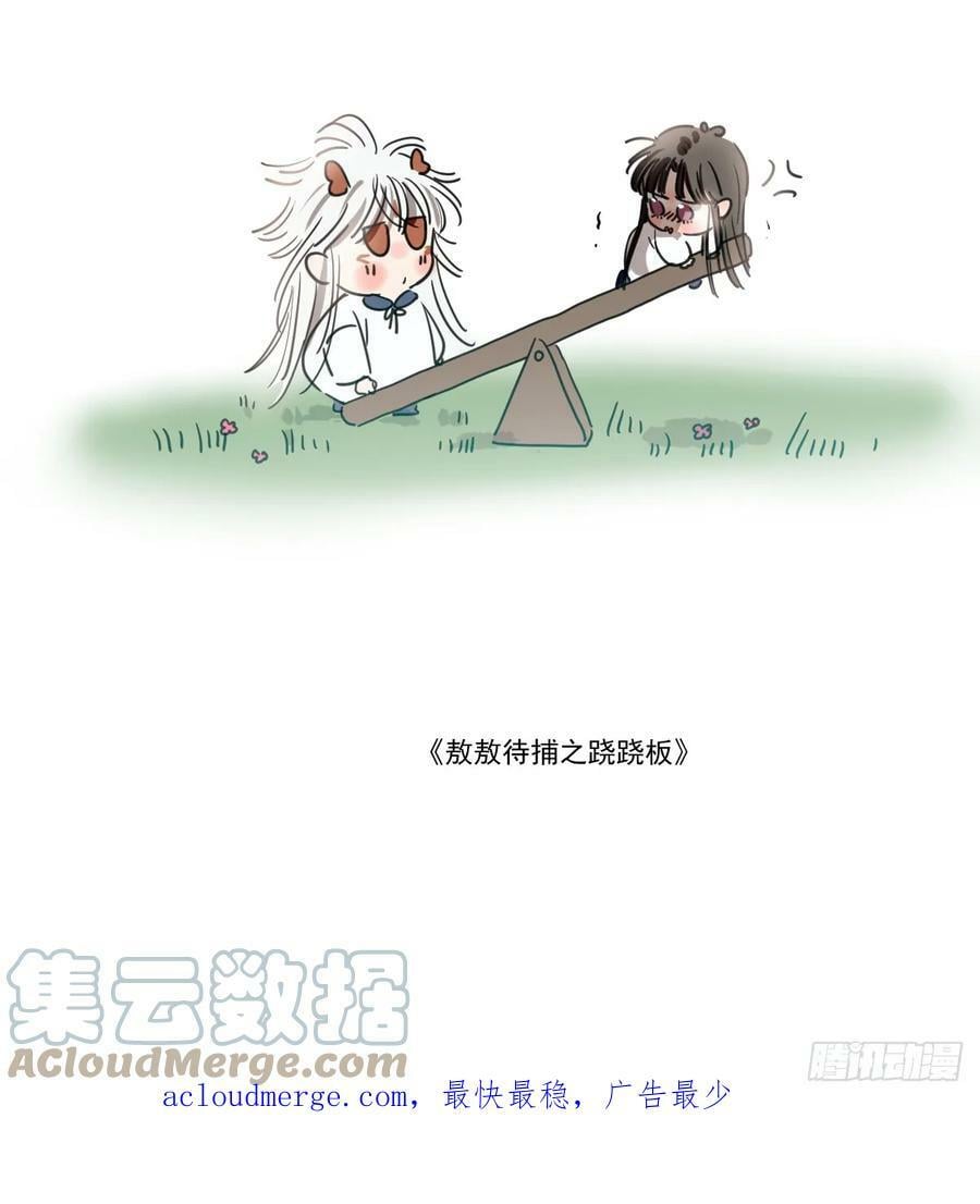 第226话 冲动69