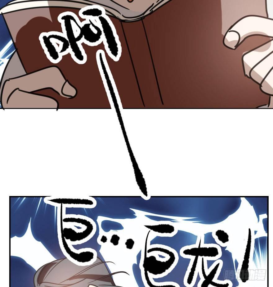 第四十六话 在劫难逃7
