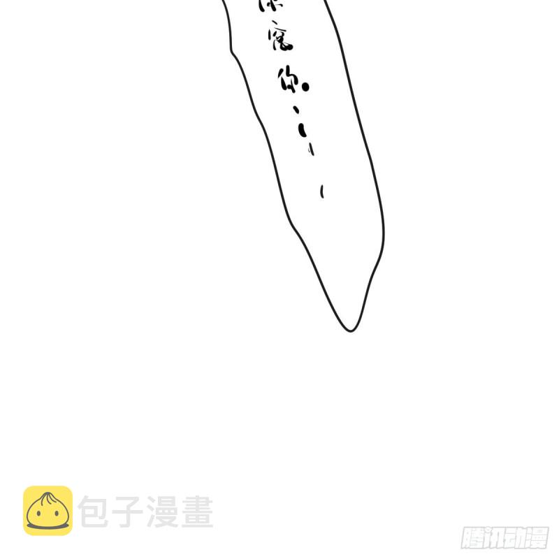 第133话 玄龙珠59