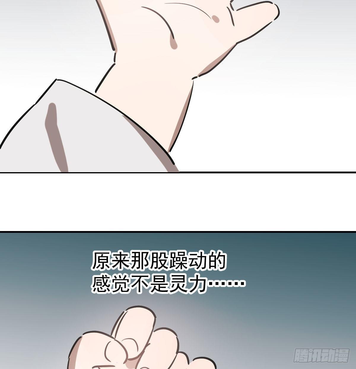 第八十二话 正好碰到4