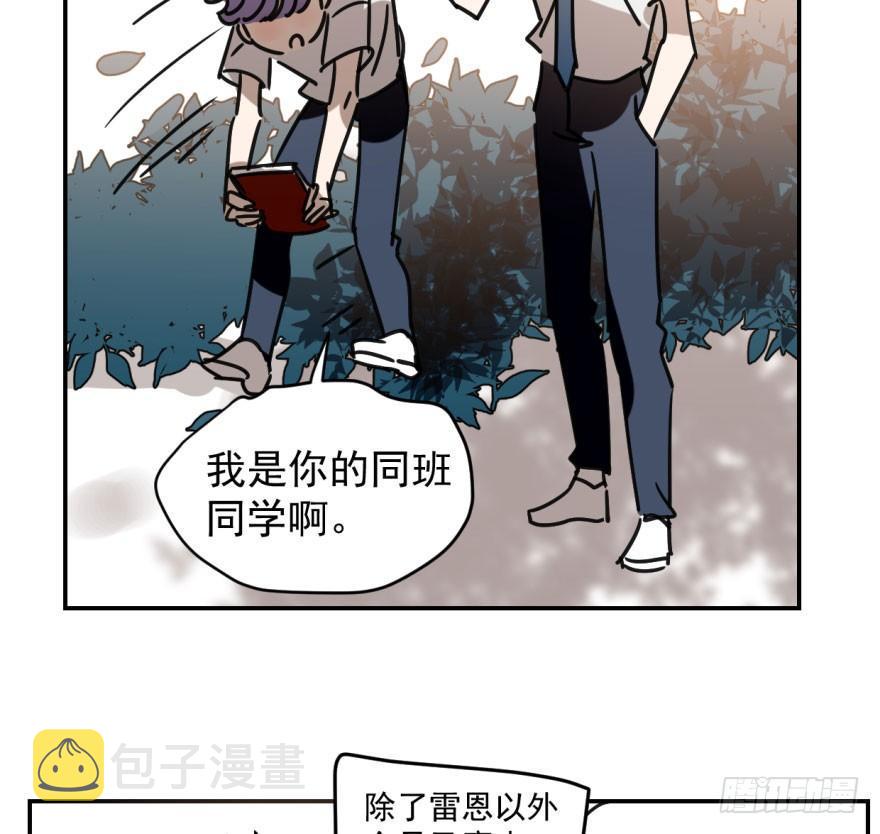 第十七话 寸步不离67