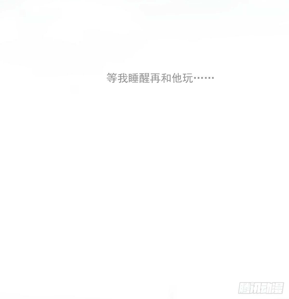 第243话 一眼明白7