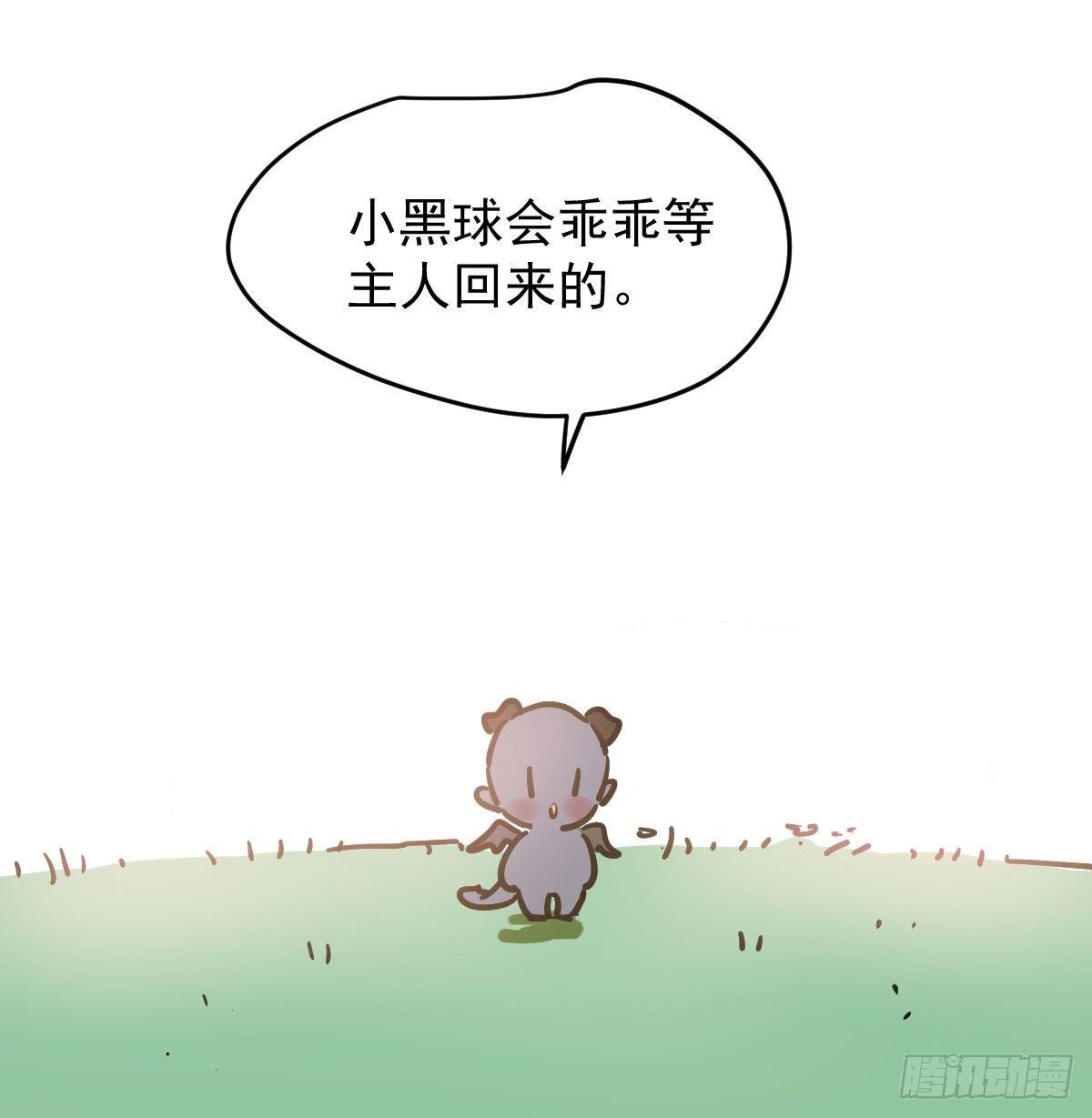 第九十话 雷恩打龙9