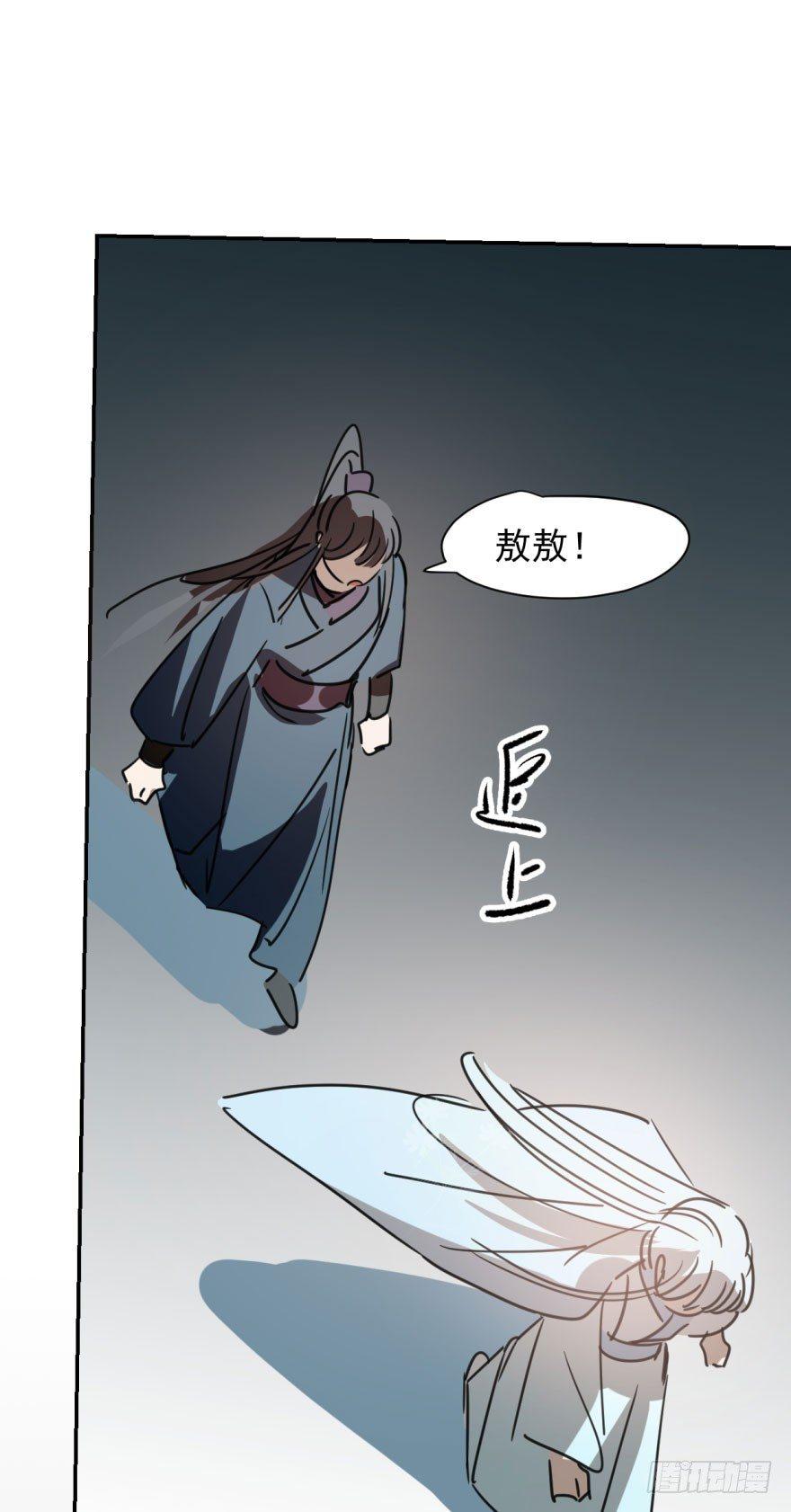 第二十八话 初见端倪39