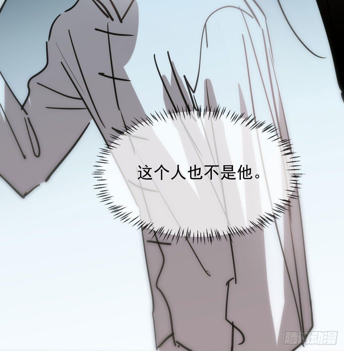 第一百零四话 现在 虚界31