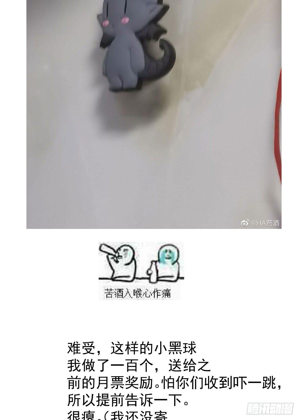 第六十九话 小花妖晕倒了79