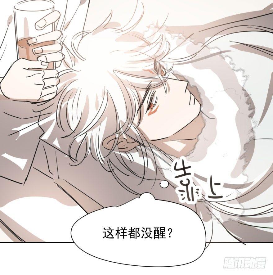 第二十七话 事有蹊跷10