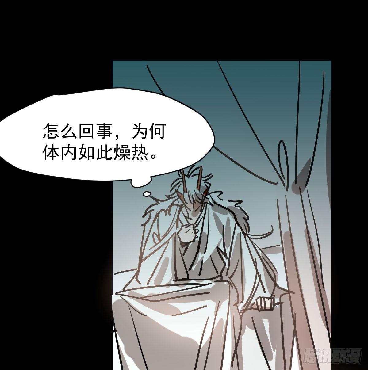 第七十五话 花入龙口68